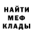 Метадон белоснежный Zafer KAPLANCAN