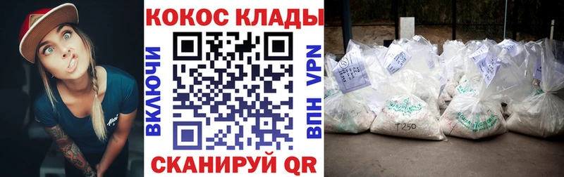 Кокаин Эквадор Астрахань