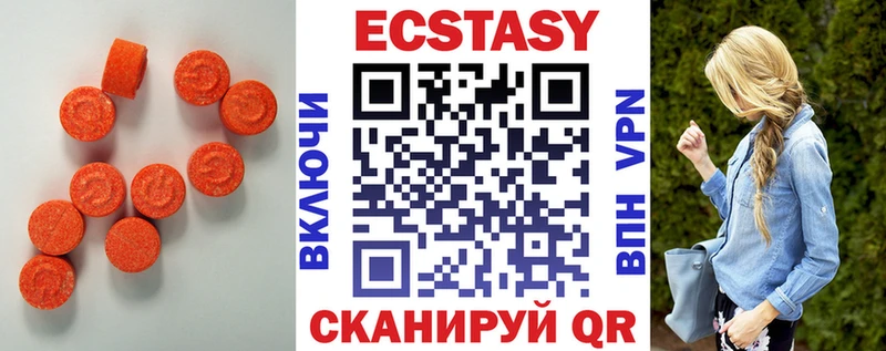 Экстази VHQ ссылка на мегу вход Астрахань