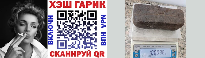 ГАШИШ убойный  Астрахань 