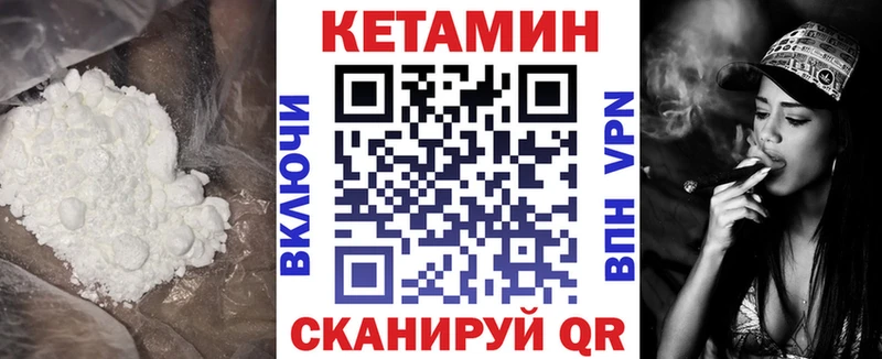 КЕТАМИН ketamine  Астрахань 