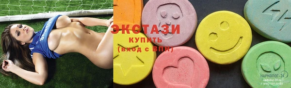 мескалин Абдулино