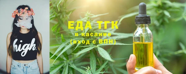 мескалин Абдулино