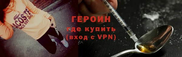 мескалин Абдулино