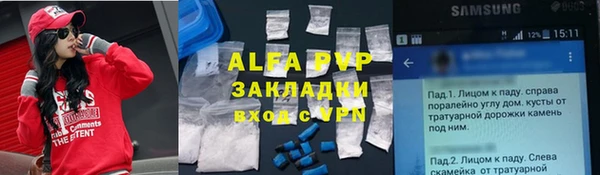 метадон Алексеевка