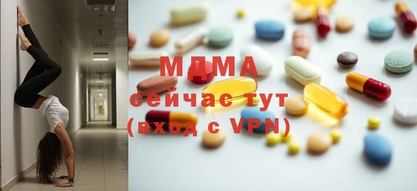 мескалин Заводоуковск