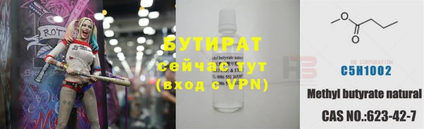 синтетический гашиш Заволжск