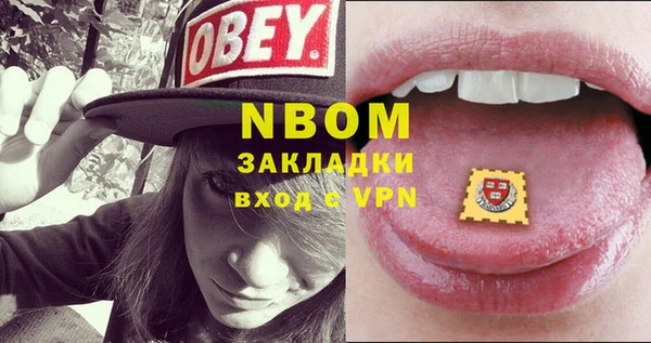 мескалин Абдулино
