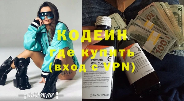 мескалин Абдулино
