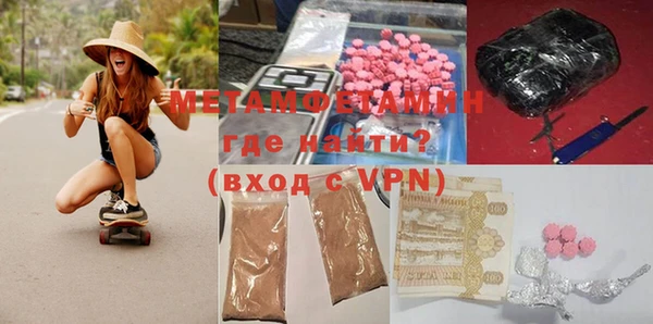 скорость mdpv Абинск