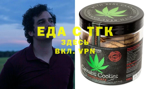мескалин Абдулино