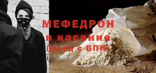 мескалин Абдулино