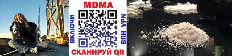 мега tor  Астрахань  МДМА кристаллы 