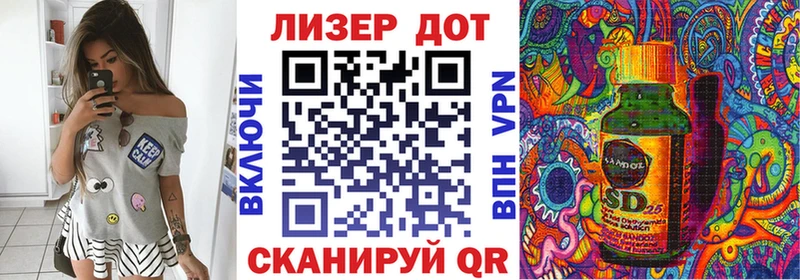 Марки N-bome 1500мкг  shop формула  Астрахань 