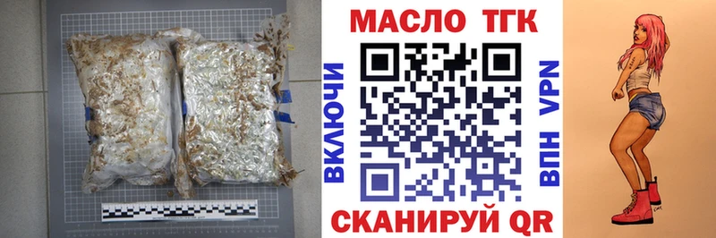 ТГК Wax  Астрахань 