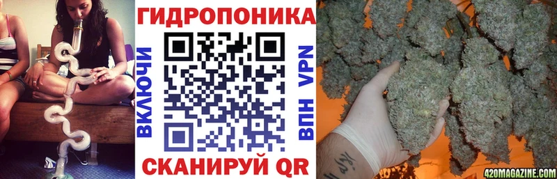 Марихуана тримм  Астрахань 